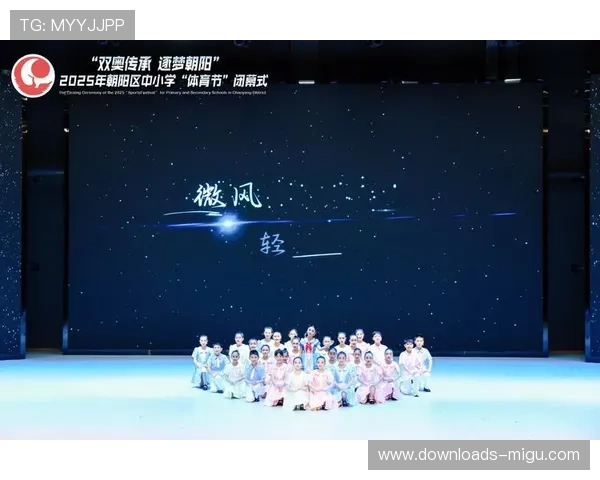 体育与艺术管理融合，开闭幕式设计精品化